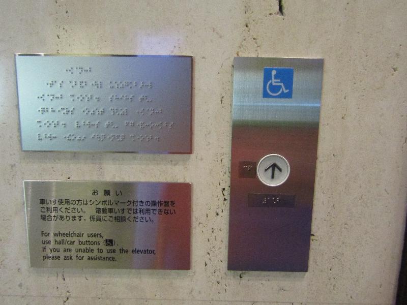 エレベーターボタン外側（1階⇔各階）