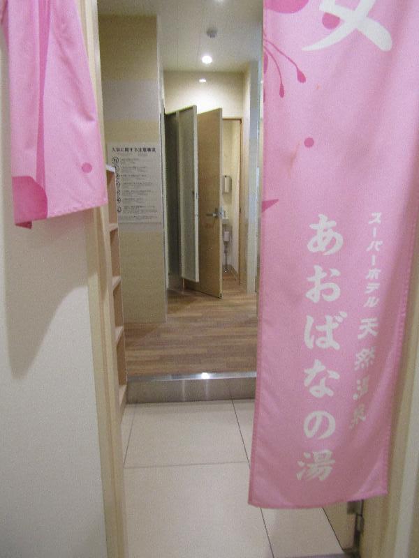 大浴場入口（3階）