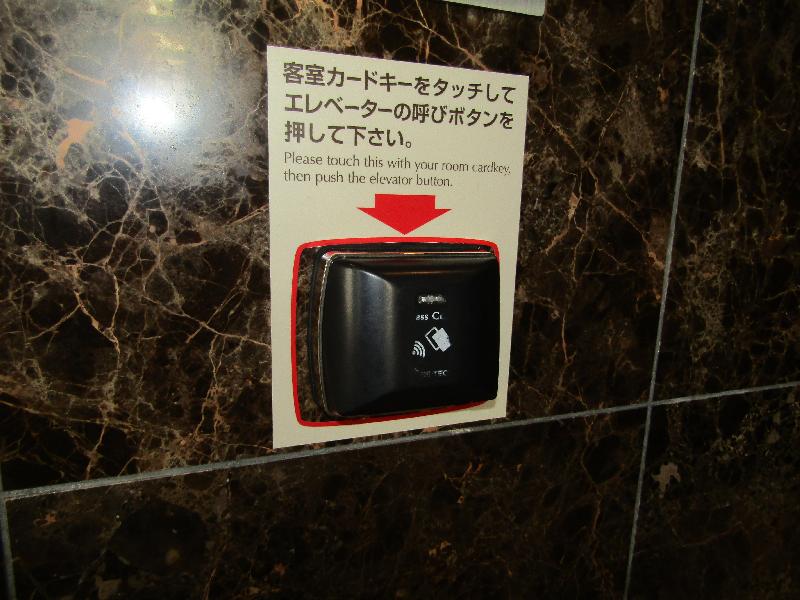 エレベーターカードセンサー