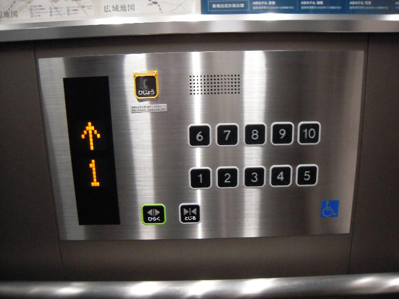 エレベーターボタン(1階⇔各階）