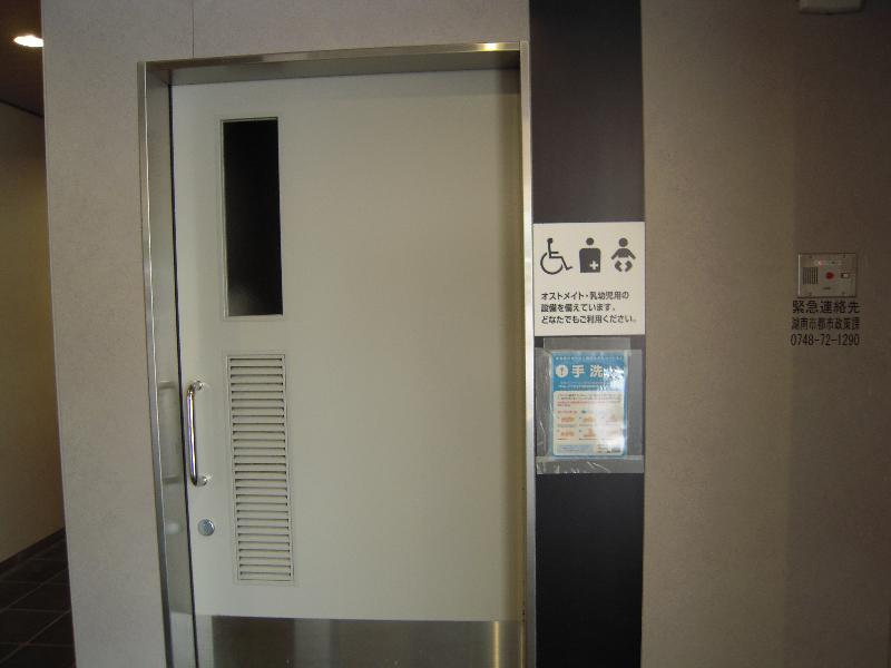 多機能トイレ（駅舎南口）