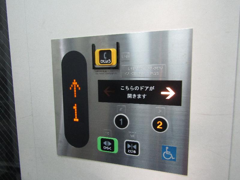 エレベーターボタン（東口）