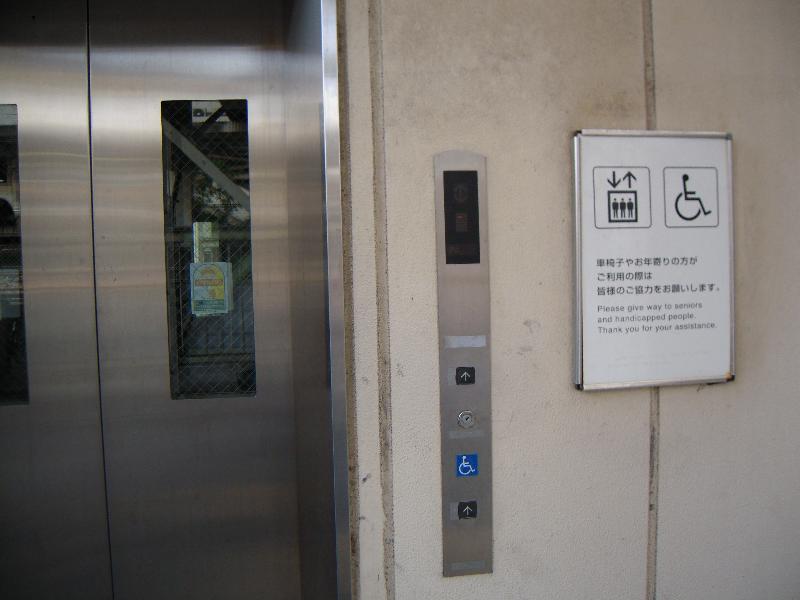 エレベーター（北口⇔2階改札外）