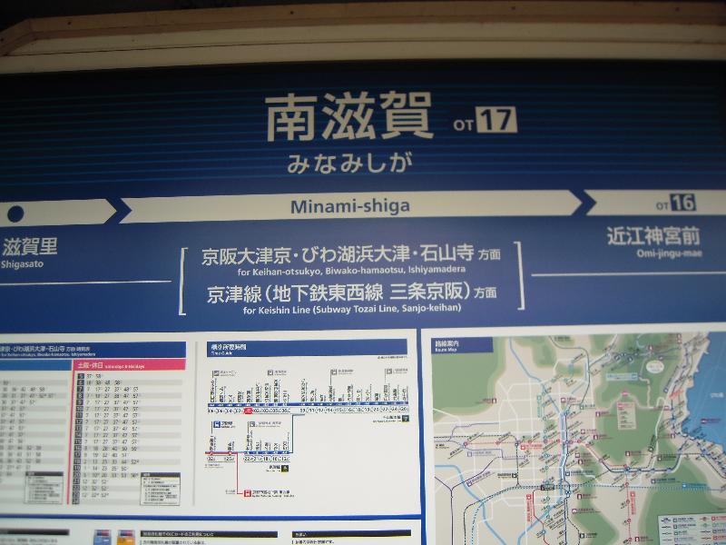 駅名表示と周辺地図（ホーム）