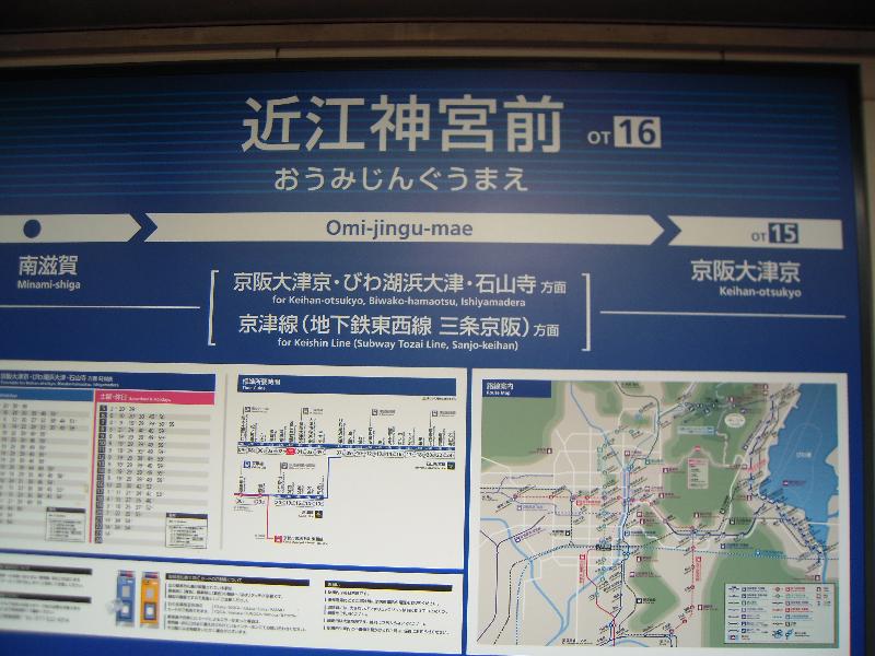 駅名表示と周辺地図