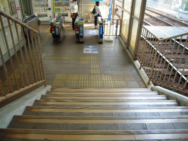 階段（ホーム⇔改札口）