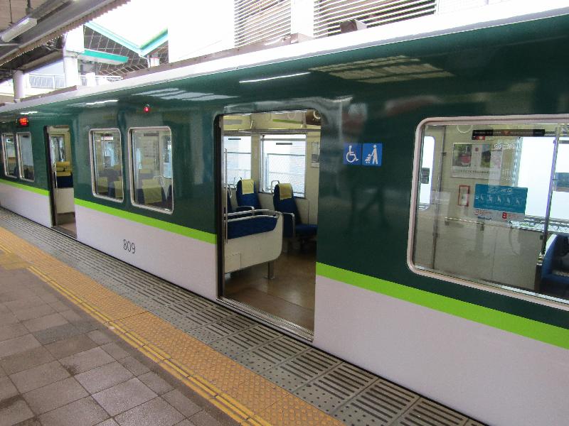 ホームと電車の段差（京津線）