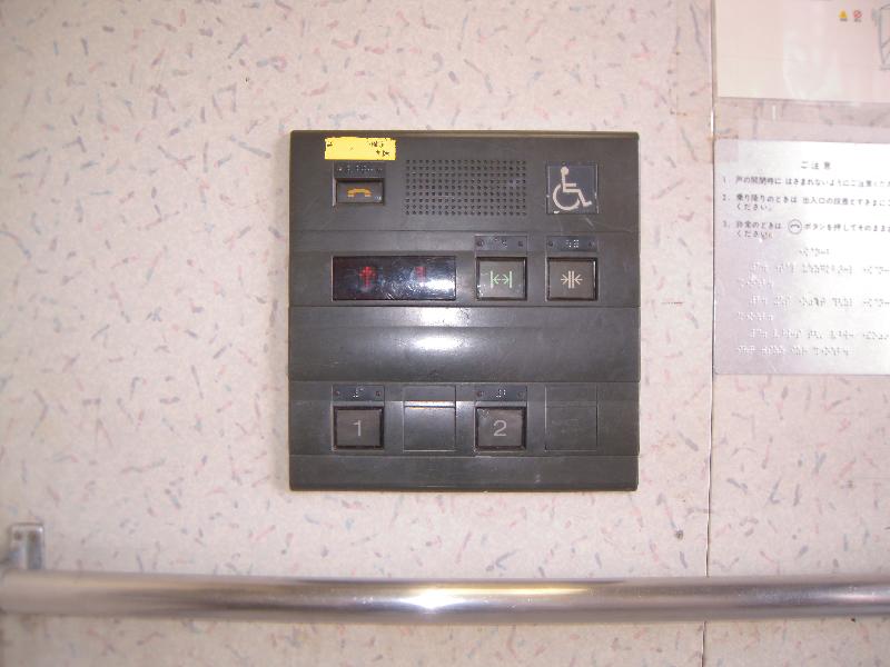 エレベーターボタン（北口交番所前）