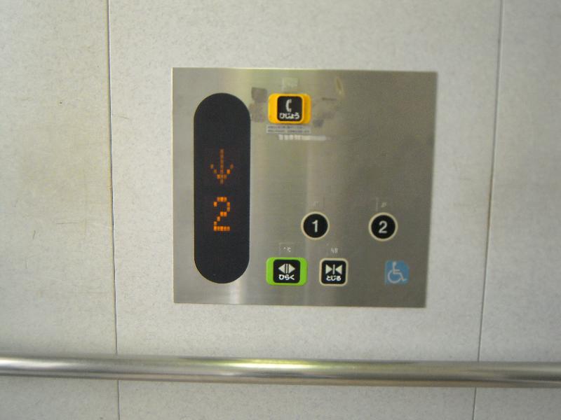 エレベーターボタン（南口自由通路⇔1階南側）