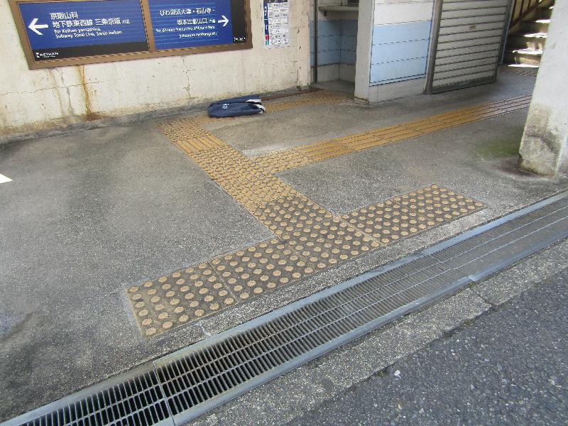 点字ブロック（駅入口）