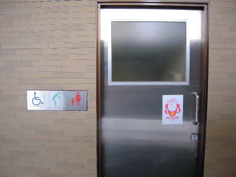 多機能トイレ入口（1階南口京阪電車側）