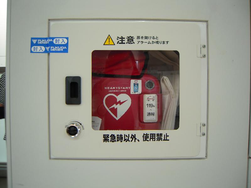 AED(改札内）