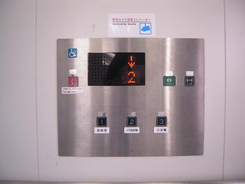 エレベーターボタン（南口　3階⇔1階）