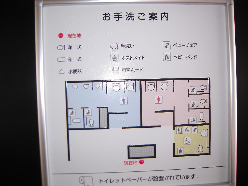 トイレ案内図（2階改札外）