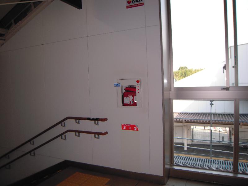 AED機設置場所（階段　改札内））