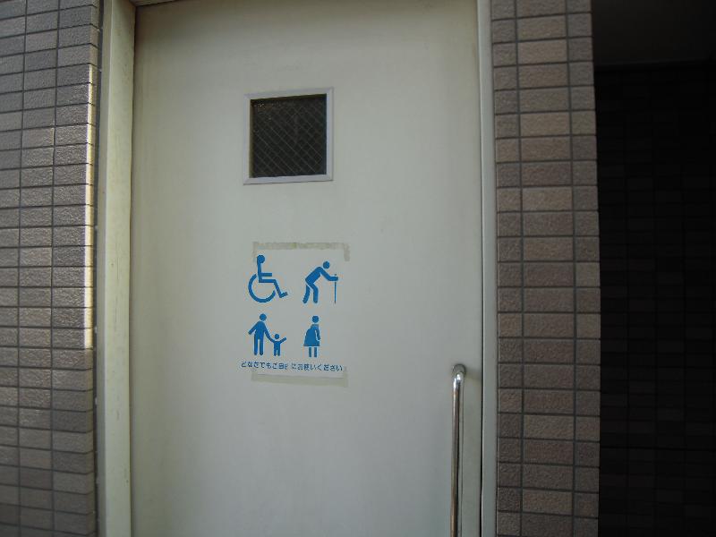 多機能トイレ入口（南口交番所横）