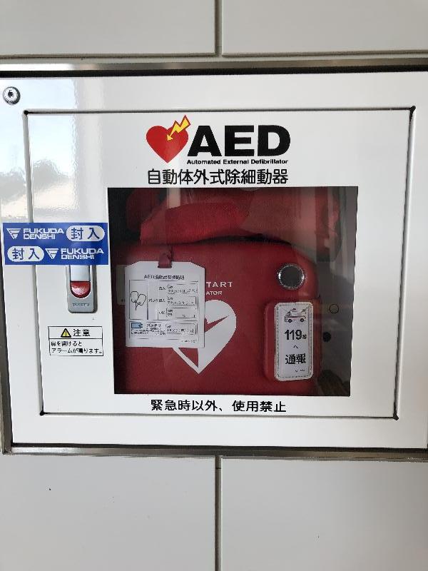AED機