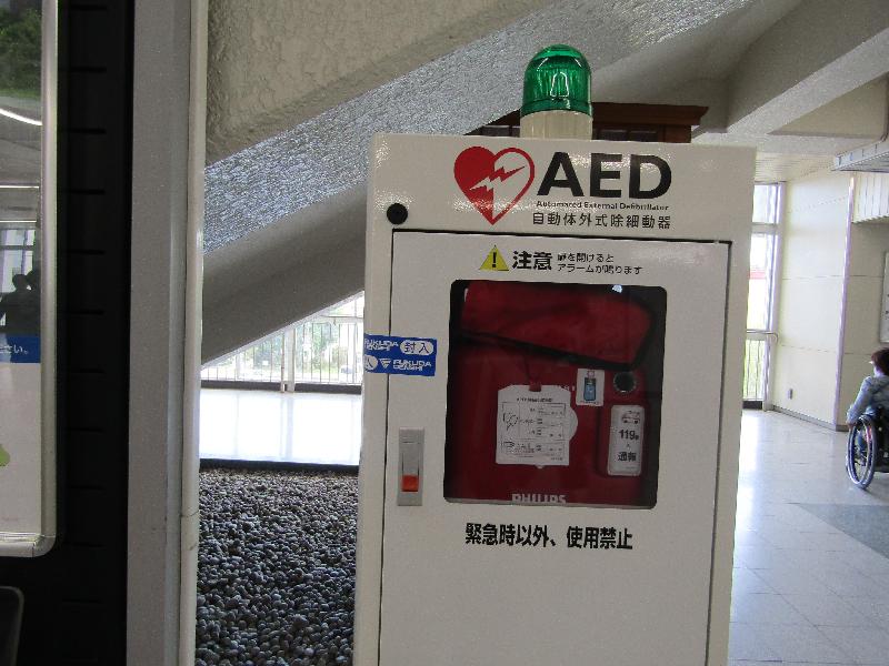 AED機（改札内）