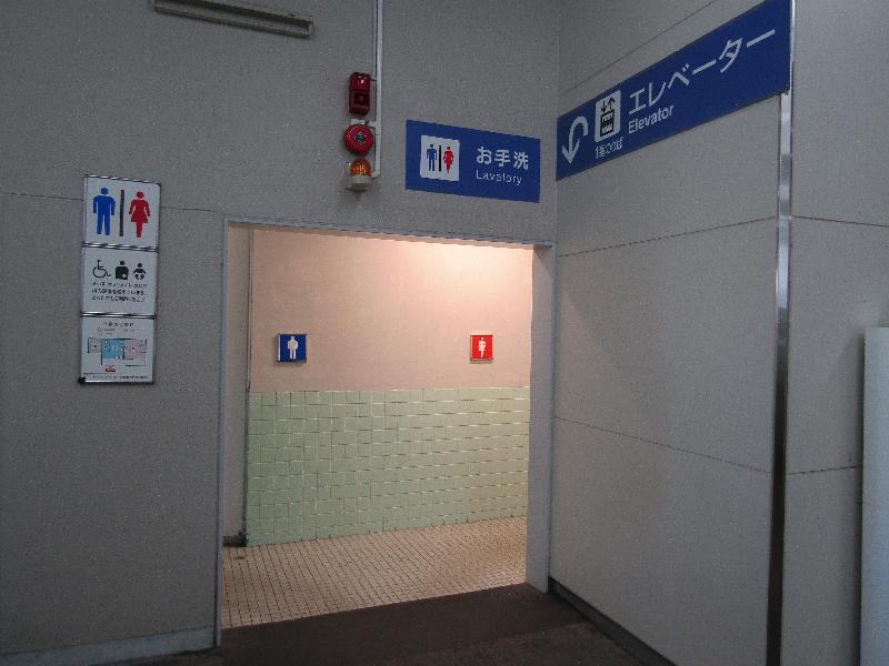 一般トイレ入口（改札内）