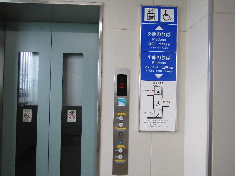 エレベーター内部（改札内⇔２．３階ホーム）