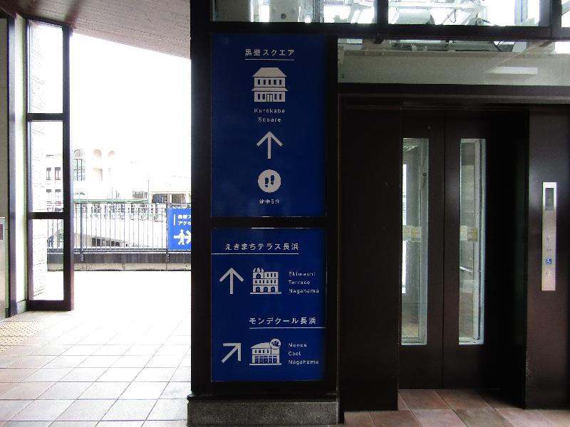エレベーター（西口1階⇔2階改札外）