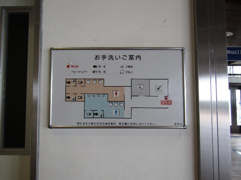 トイレ案内板（2階　改札外）