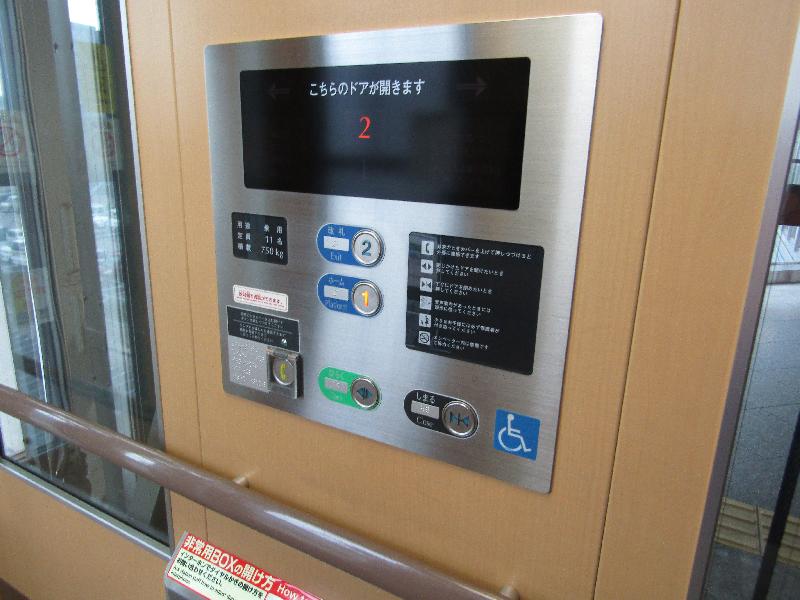エレベーターボタン（西口⇔2階改札外）